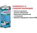 Очиститель слаборастворяющий для ПВХ COSMOFEN 10 1693