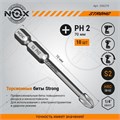 Биты PH2 70мм STRONG 1882