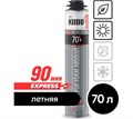 Пена монтажная профессиональная летняя KUDO proff 70+ xpress KUPP10SX70+ 1887